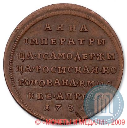 Picture Token Coin 1730 year  "Coronation of the Empress Anna."