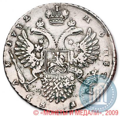 Фото 1 рубль 1732 года  