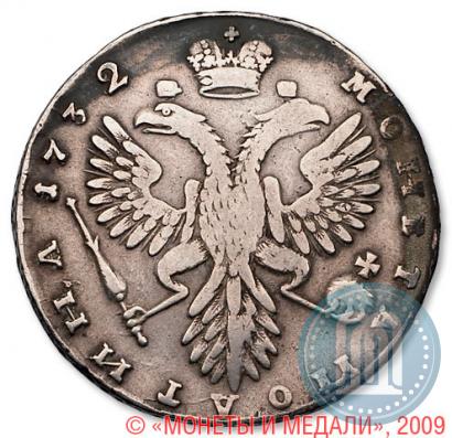 Фото Полтина 1732 года  