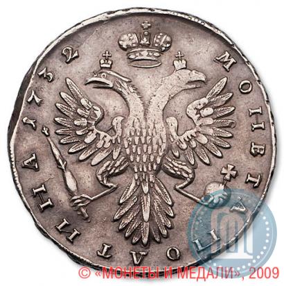 Фото Полтина 1732 года  