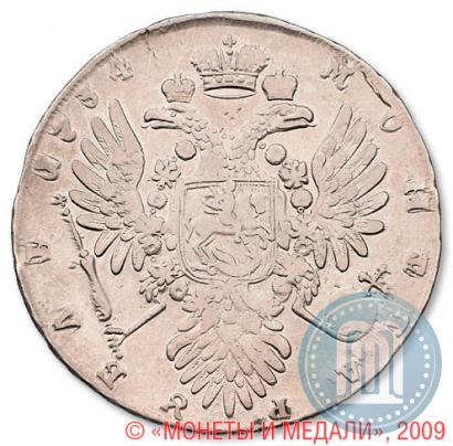 Фото 1 рубль 1734 года  "Тип 1735 года"