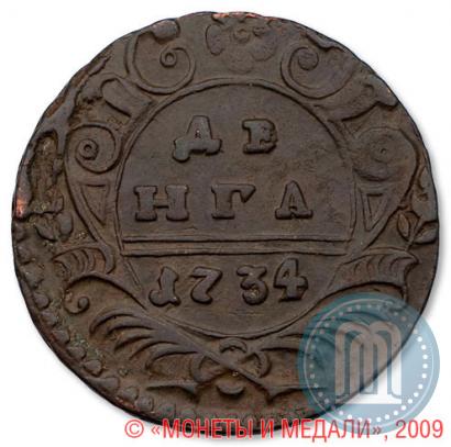 Picture Denga 1734 year  