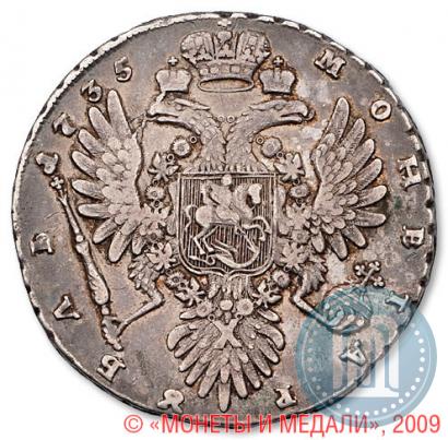 Фото 1 рубль 1735 года  