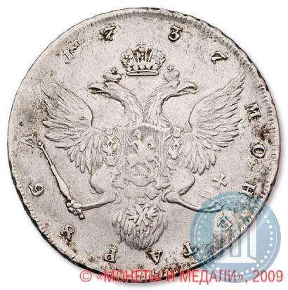 Picture 1 rouble 1737 year  "Portrait by Gedlinger"