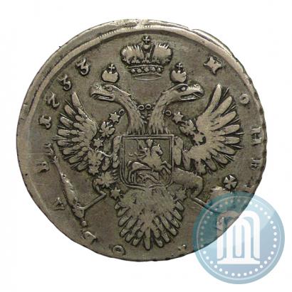 Picture 1 rouble 1733 year  