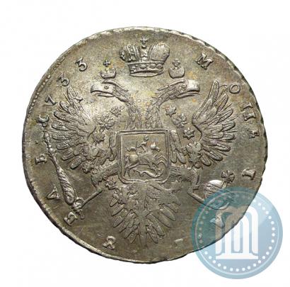 Picture 1 rouble 1733 year  