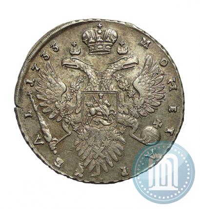 Picture 1 rouble 1733 year  