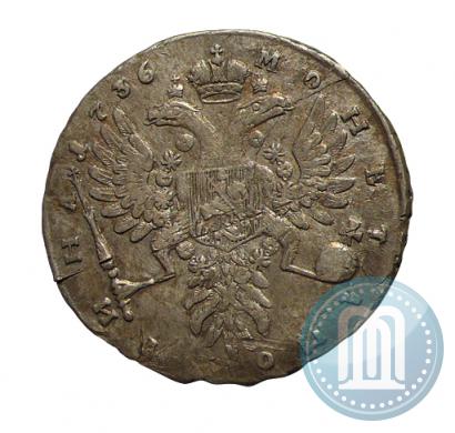 Фото Полтина 1736 года  