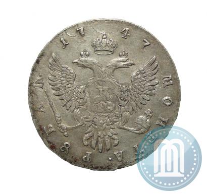 Фото 1 рубль 1747 года ММД 