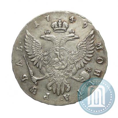 Фото 1 рубль 1749 года ММД 