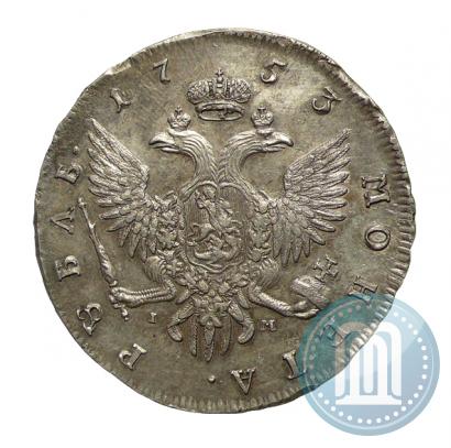 Picture 1 rouble 1753 year СПБ-IМ 