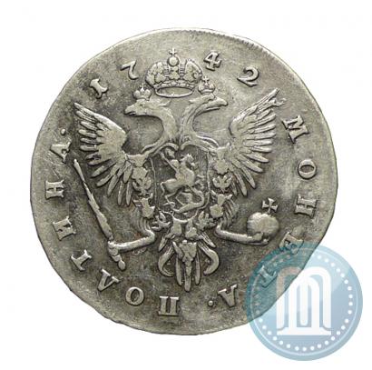 Фото Полтина 1742 года СПБ 
