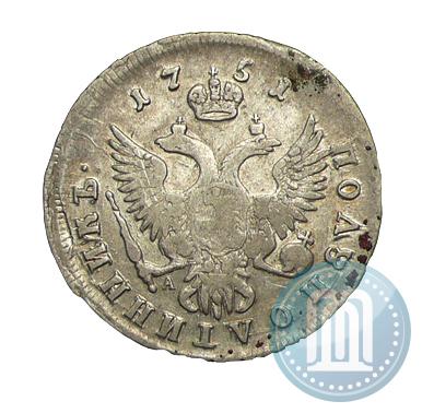 Picture Polupoltinnik 1751 year ММД-А 