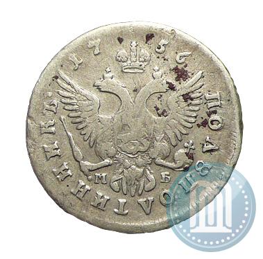 Picture Polupoltinnik 1756 year ММД-МБ 