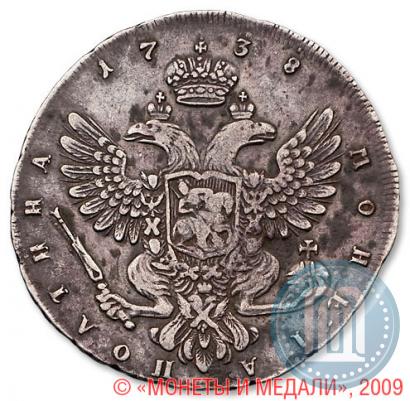 Фото Полтина 1738 года СПБ "Петербургский тип"