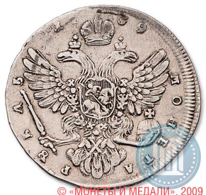Фото 1 рубль 1739 года  "Московский тип"