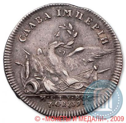 Picture Token Coin 1739 year  "To commemorate the peace with Turkey"