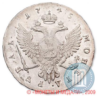 Picture 1 rouble 1745 year ММД 
