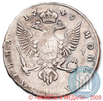 Picture Poltina 1749 year ММД 