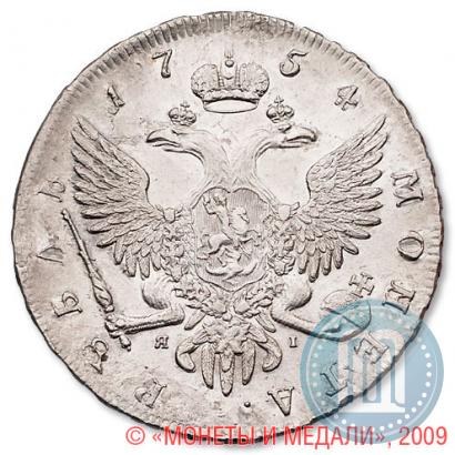 Picture 1 rouble 1754 year СПБ-ЯI "Portrait by Benjamin Scott"