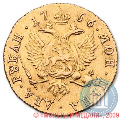 Picture 2 roubles 1756 year  