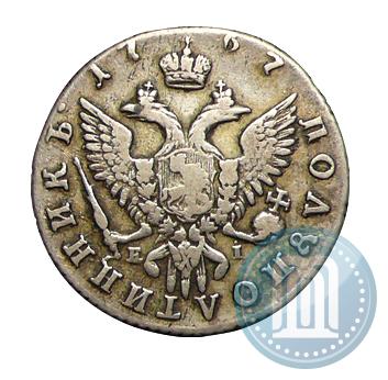 Picture Polupoltinnik 1767 year ММД-EI 