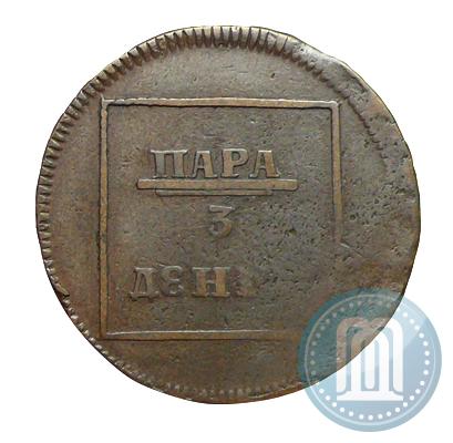 Фото Пара - 3 денги 1772 года  