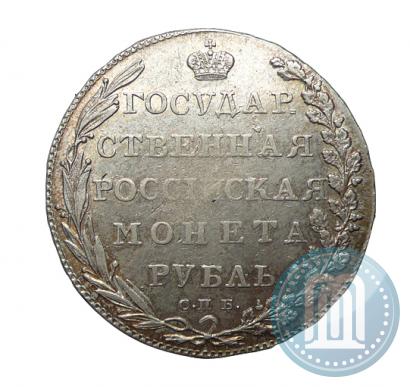 Picture 1 rouble 1802 year СПБ-АИ 