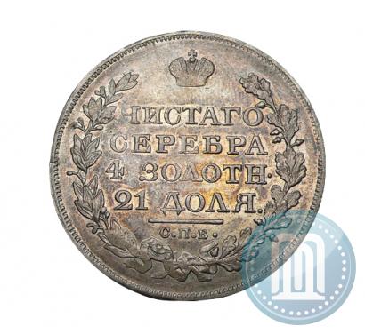 Picture 1 rouble 1822 year СПБ-ПД 