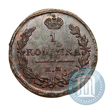 Picture 1 kopeck 1823 year ЕМ-ФГ 