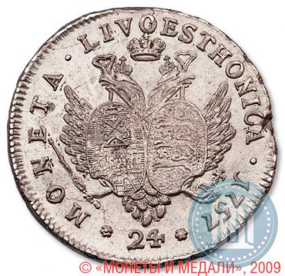 Picture 24 kopecks 1757 year  "For Livonia"