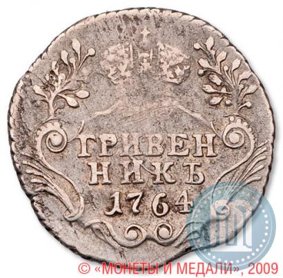 Picture Grivennik 1764 year СПБ 