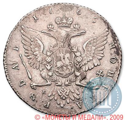 Picture 1 rouble 1765 year ММД-EI 