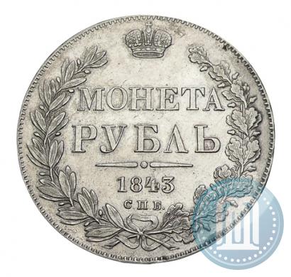 Picture 1 rouble 1843 year СПБ-АЧ 
