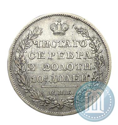 Picture Poltina 1829 year СПБ-НГ 
