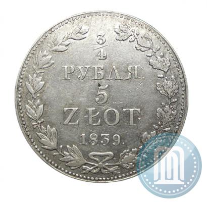 Фото 3/4 рубля - 5 злотых 1839 года MW 