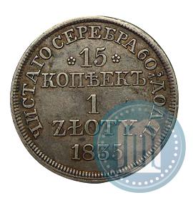 Picture 15 kopecks - 1 złoty 1835 year MW 