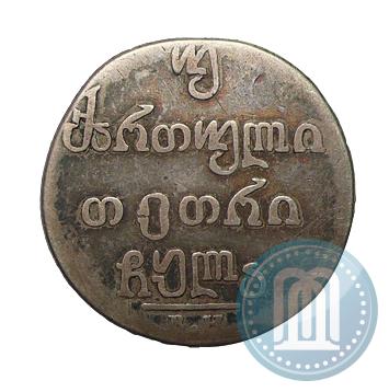 Picture Doble abaz 1831 year ВК 