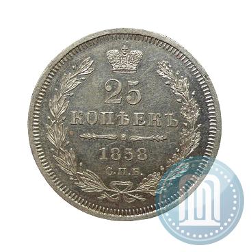 Picture 25 kopecks 1858 year СПБ-ФБ 