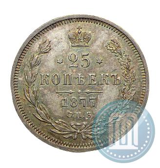 Фото 25 копеек 1877 года СПБ-НІ 