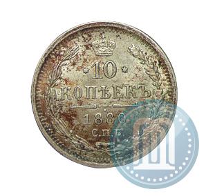 Picture 10 kopecks 1880 year СПБ-НФ 