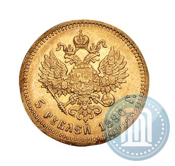 Picture 5 roubles 1890 year (АГ) 