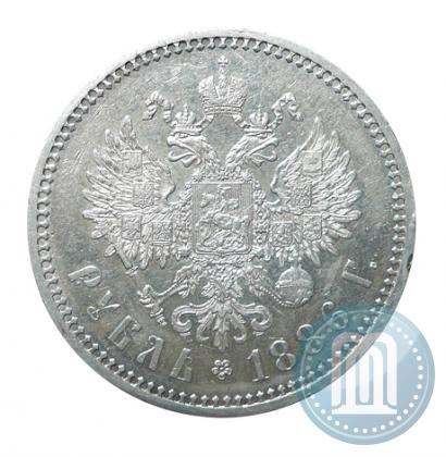Фото 1 рубль 1886 года (АГ) 