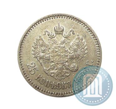 Picture 25 kopecks 1894 year (АГ) 