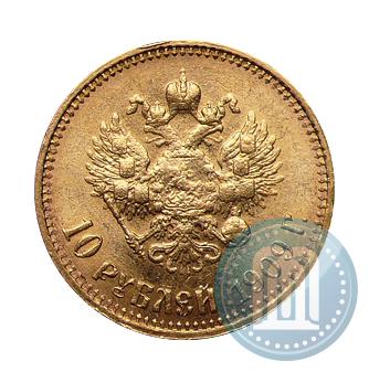 Фото 10 рублей 1909 года (ЭБ) 