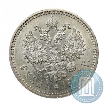 Фото 1 рубль 1896 года (*) 
