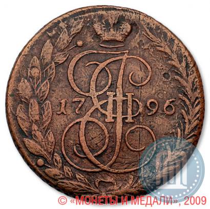 Picture 5 kopecks 1796 year ЕМ "Paul's restrike"