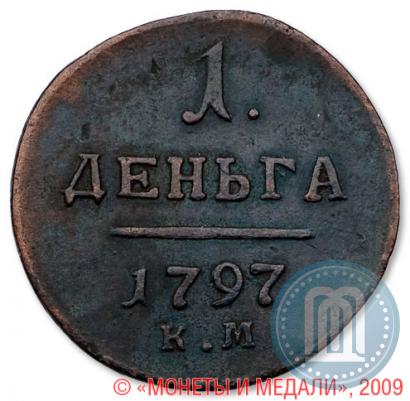 Picture Denga 1797 year КМ 