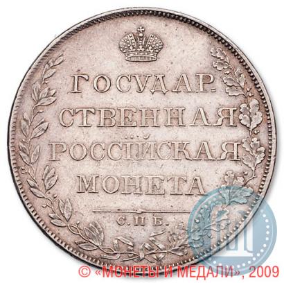 Picture 1 rouble 1807 year СПБ-ФГ 