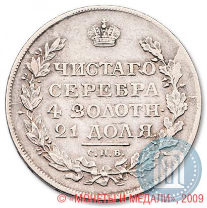 Фото 1 рубль 1818 года СПБ-ПС 
